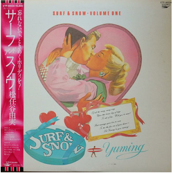 Yumi Matsutoya Yuming Surf & Snow - Volume One = サーフ・アンド・スノウ VINYL LP - Stereo