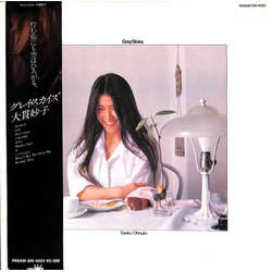 Taeko Ohnuki Taeko Ohnuki Grey Skies = グレイ・スカイズ VINYL LP - Stereo