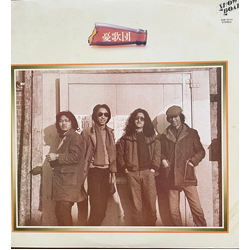 憂歌団 憂歌団 VINYL LP - Reissue