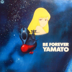 Hiroshi Miyagawa Be Forever Yamato = ヤマトよ永遠に ドラマ編 VINYL LP - Mono Stereo