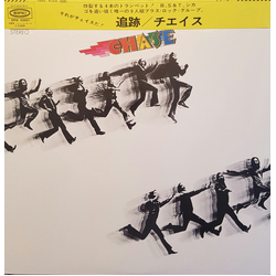 Chase (5) Chase VINYL LP - Stereo