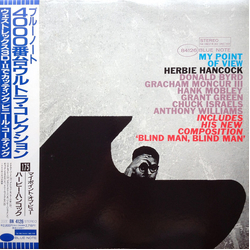 Herbie Hancock Herbie Hancock My Point Of View = マイ・ポイント・オブ・ビュー VINYL LP - Reissue Stereo