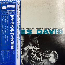Miles Davis Volume 2 VINYL LP - Compilation Mono Reissue Remastered