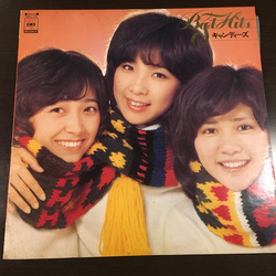 Candies (2) ヒット全曲集 VINYL LP - Compilation
