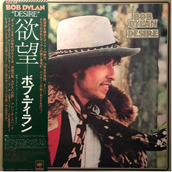 Bob Dylan Desire = 欲望 VINYL LP - Stereo