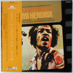 Jimi Hendrix Original Sound Track Of The Motion Picture "Experience" VINYL LP - Stereo