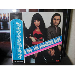 Shocking Blue Shocking You VINYL LP - Compilation