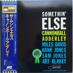Cannonball Adderley Somethin' Else VINYL LP - Reissue Stereo