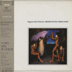 Penguin Cafe Orchestra Broadcasting From Home VINYL LP