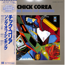 Chick Corea The Song Of Singing VINYL LP
