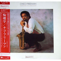 Chico Freeman Tradition In Transition VINYL LP