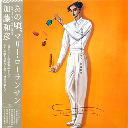 Kazuhiko Kato Kazuhiko Kato あの頃、マリー・ローランサン VINYL LP - Promo