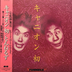 Tunnels Canyon First VINYL LP - Stereo Japan