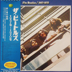The Beatles 1967-1970 VINYL LP - Compilation Reissue Stereo