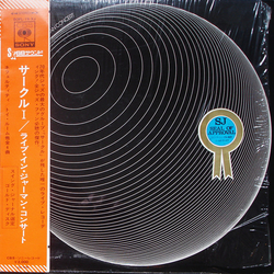 Circle (5) Circle-1 Live In German Concert VINYL LP