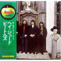 The Beatles Hey Jude VINYL LP - Compilation Reissue