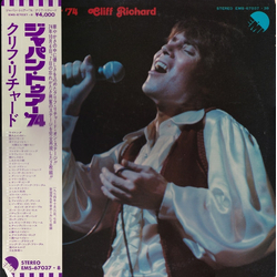 Cliff Richard Japan Tour '74 VINYL LP - Stereo