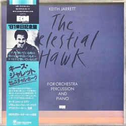 Keith Jarrett The Celestial Hawk (For Orchestra Percussion And Piano) VINYL LP - Stereo