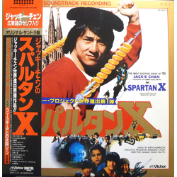 Kirth Morrison Spartan X - スパルタンX VINYL LP