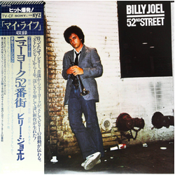 Billy Joel 52nd Street VINYL LP