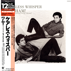 George Michael Wham! Careless Whisper VINYL 12" - 45 RPM