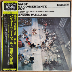 Jean-François Paillard Orchestre De Chambre Jean-François Paillard Wolfgang Amadeus Mozart Symphonie Concertante Pour Violon, Alto Et Orchestre En Mi 