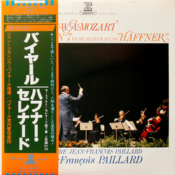 Jean-François Paillard Orchestre De Chambre Jean-François Paillard Wolfgang Amadeus Mozart Serenade No. 7 En Re Majeur KV 250 "Haffner" VINYL LP