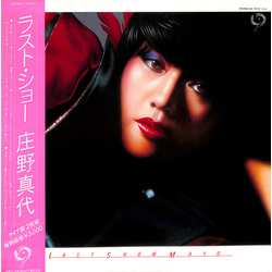 Mayo Shouno Last Show VINYL LP - 45 RPM