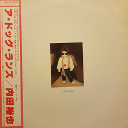 Yuya Uchida A Dog Runs VINYL LP - Stereo