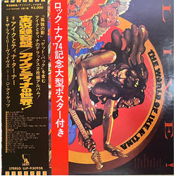 Ike & Tina Turner The World Of Ike & Tina VINYL LP