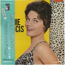 Connie Francis All About Connie Francis Vol. 1, 2 VINYL LP - Compilation Reissue Stereo