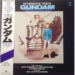Kazuhiko Komatsu Symphonic Poem Gundam = 交響詩ガンダム VINYL LP - Stereo Japan