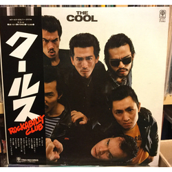Cools Rockabilly Club The Cool VINYL LP - Stereo Japan