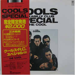 Cools Rockabilly Club The Cool VINYL LP - Stereo