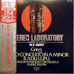 André Previn Edvard Grieg London Symphony Orchestra Radu Lupu Piano Concerto In A Minor VINYL LP - Reissue Remastered Stereo
