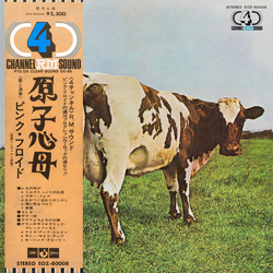 Pink Floyd Atom Heart Mother = 原子心母 VINYL LP - Quadraphonic Reissue