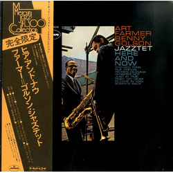 The Jazztet Here And Now VINYL LP - Limited Edition Reissue