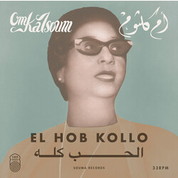 Om Kalsoum El Hob Kollo vinyl LP