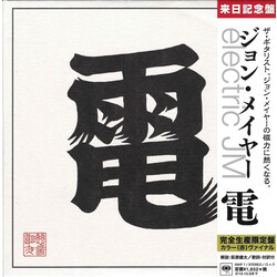 John Mayer Electric Japanese limited red vinyl 7"