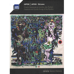 Choichi Terukina Shinjin Kise Japon-Okinawa - Chants Classiq CD