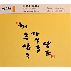 Kim Hae-Sook; Gayageum Sanjo Korea. Gayageum Sanjo CD