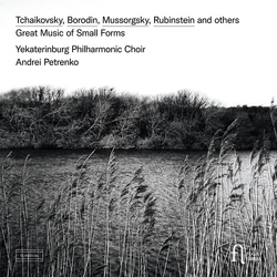 Yekaterinburg Philharmonic Cho Great Music Of Small Forms CD