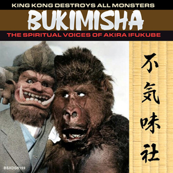 Bukimisha King Kong Destroys All Monster CD