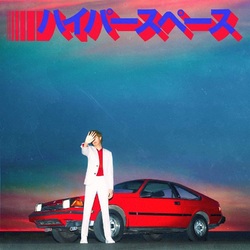 Beck Hyperspace vinyl LP