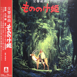 Joe Hisaishi Princess Mononoke Symphonic Suite Studio Ghibli vinyl LP NEW                           